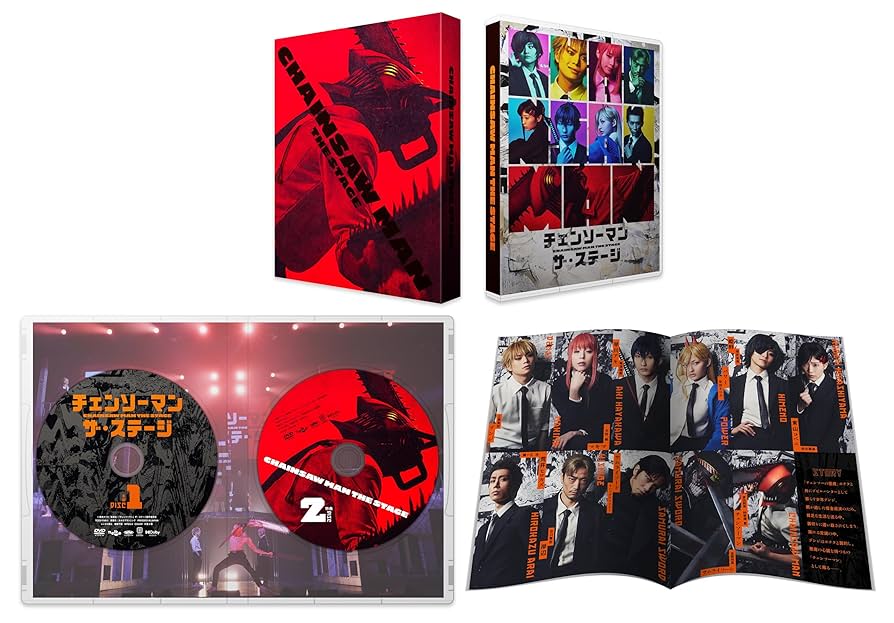 Amazon.co.jp: 「チェンソーマン」ザ・ステージ [DVD] : 土屋